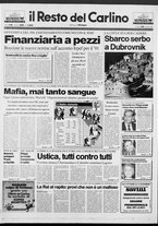 giornale/RAV0037021/1991/n. 269 del 25 ottobre